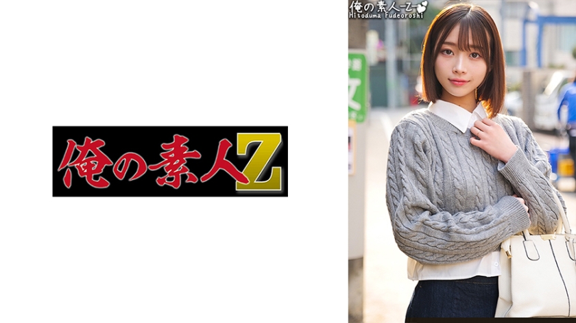 230ORECO-411 れいなさん